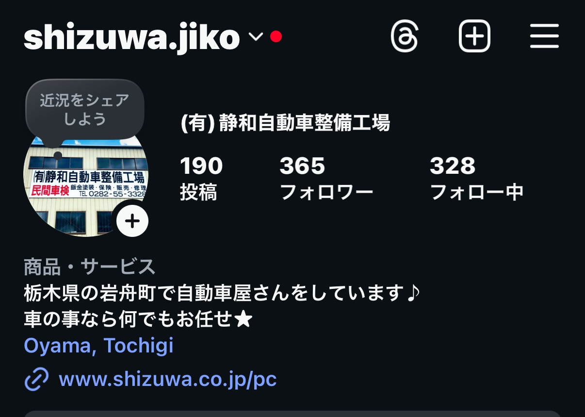 スクリーンショット 2025-12-05 16.35.43